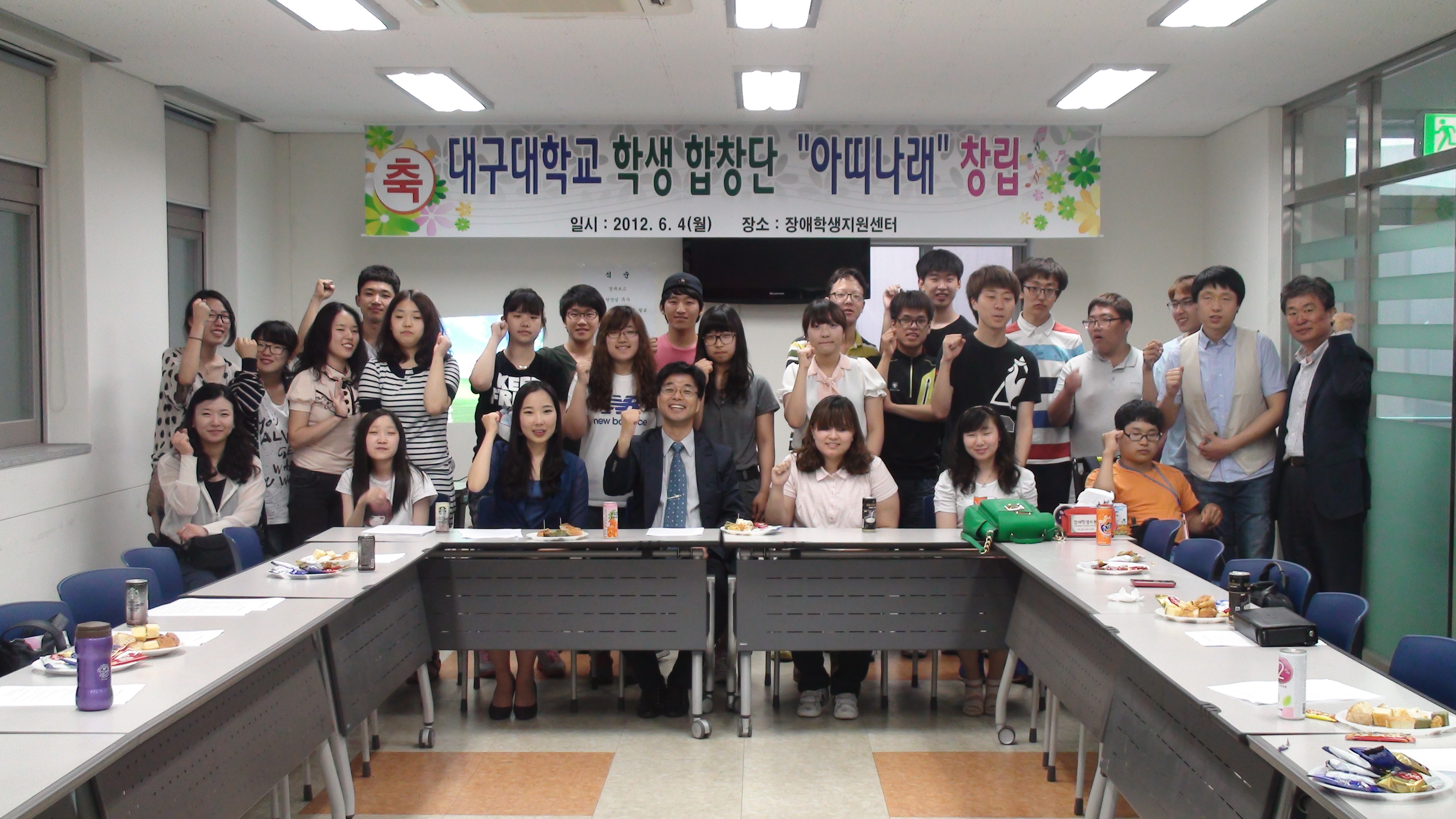 장애학생 합창단 