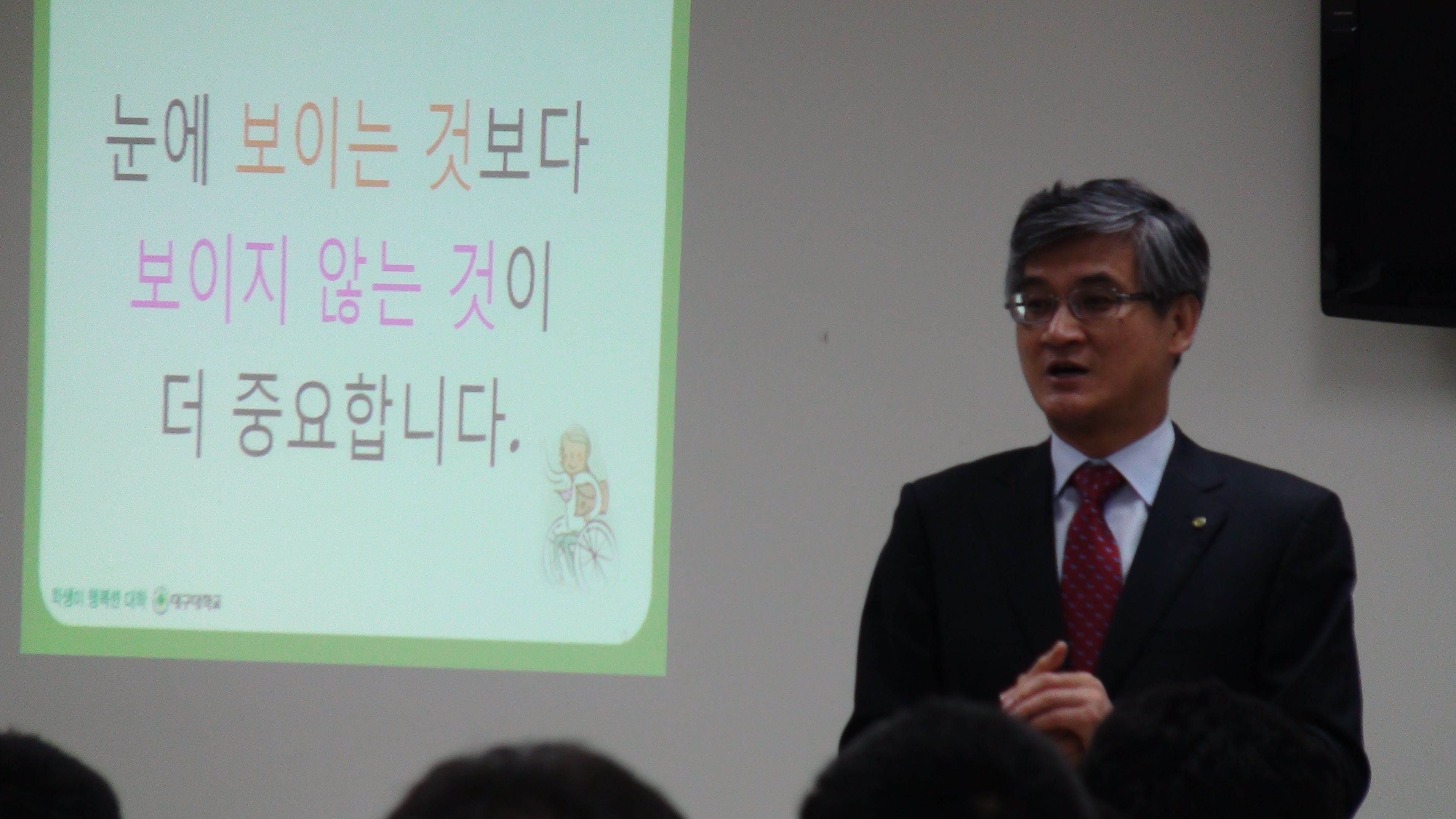 2012학년도 장애인의 날 기념 행사 1