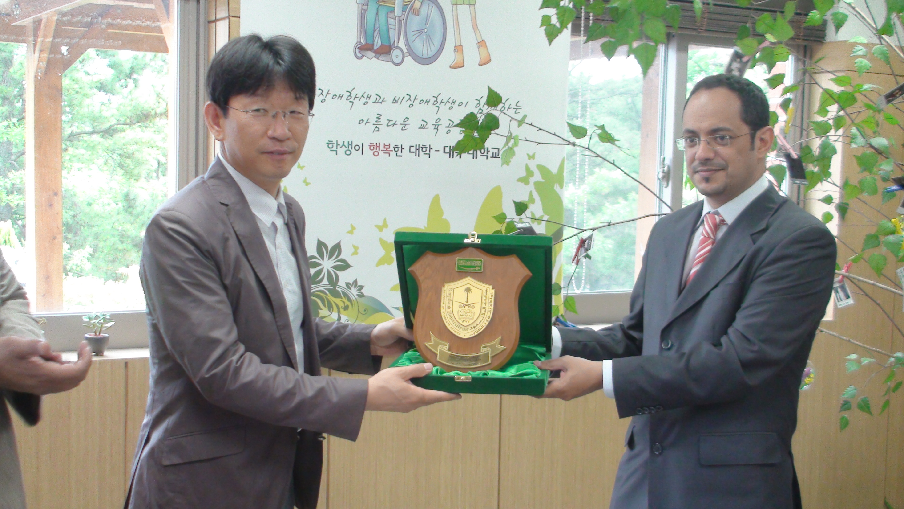 왕립 사우드 대학교 방문 기념