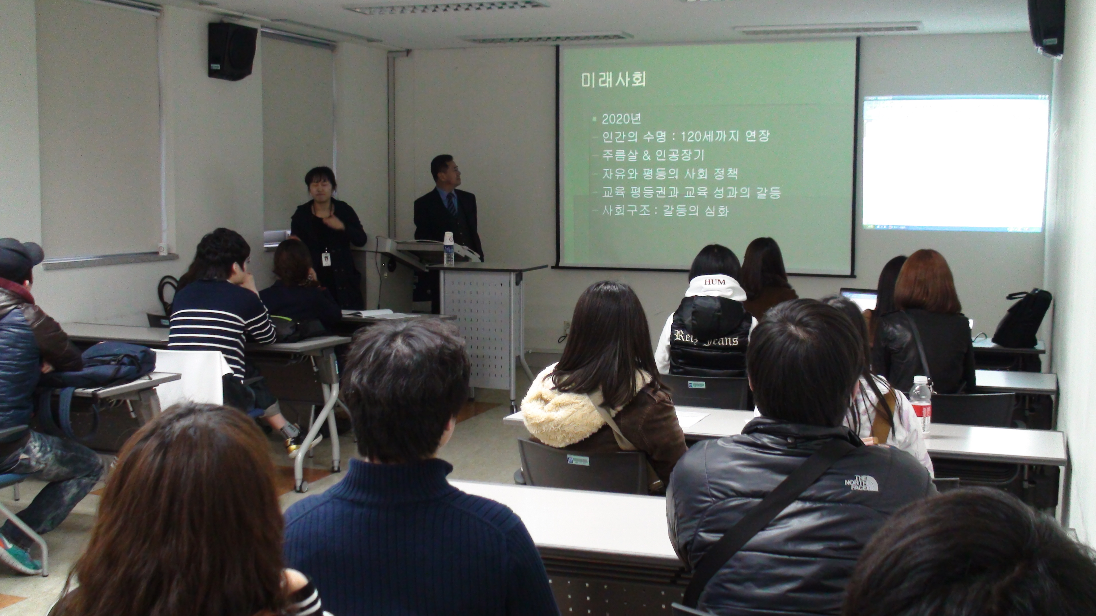 2012 신입생 청각장애학생 OT 및 특강 