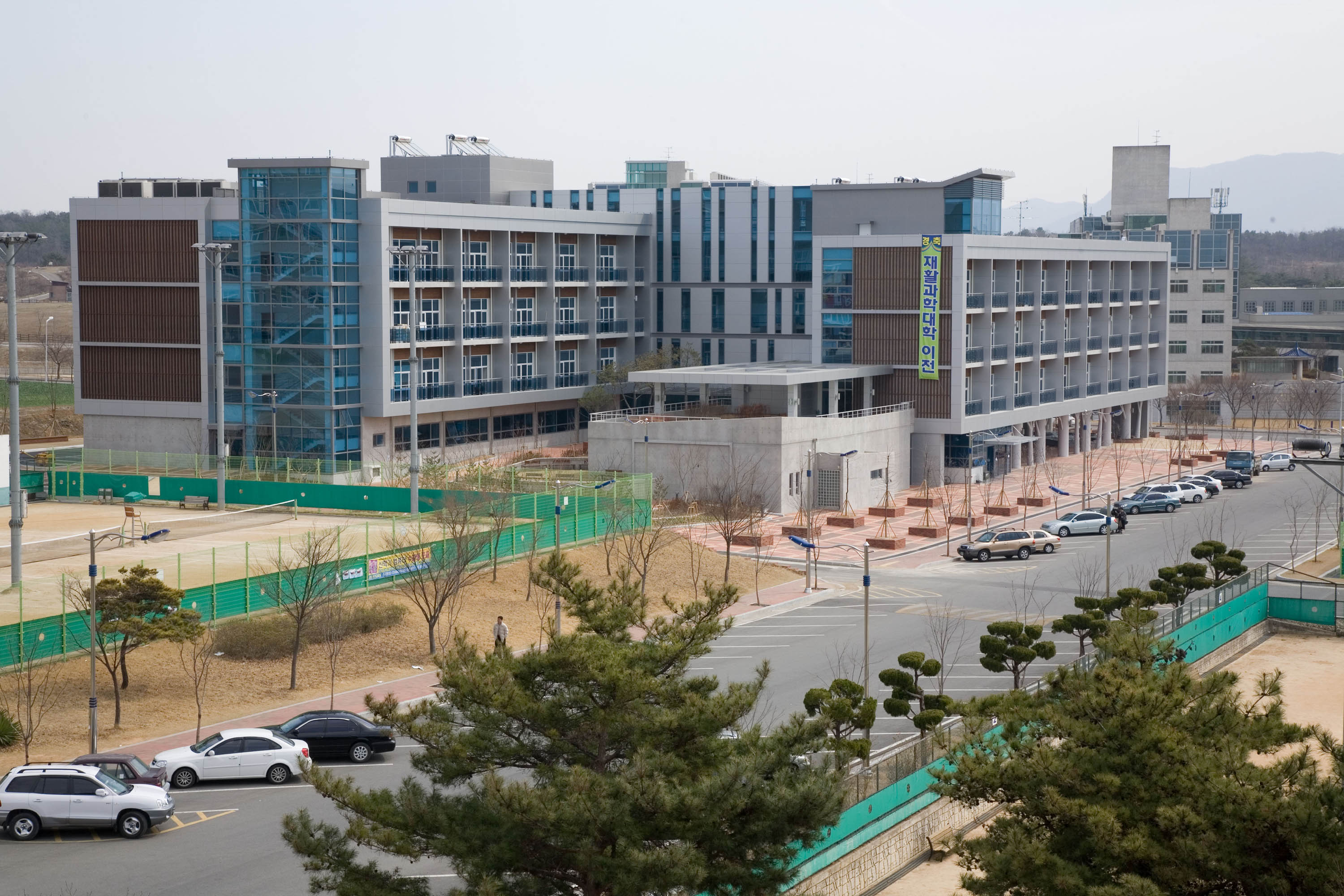 재활과학대학 전경