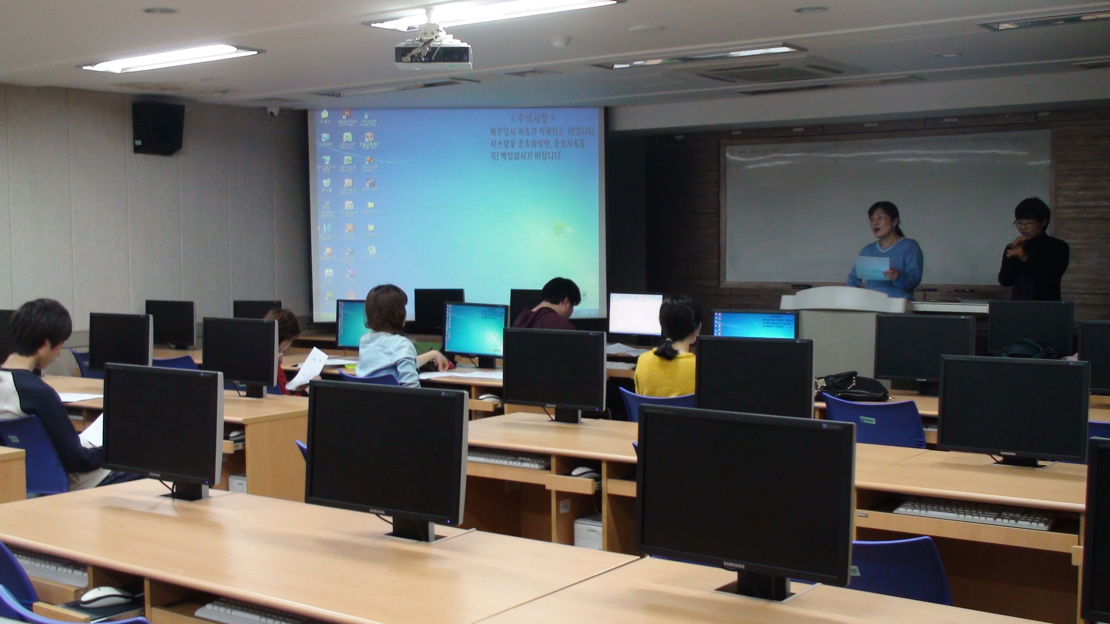 장애학생 취업역량강화 프로그램 (정보화능력 향상반) 실시