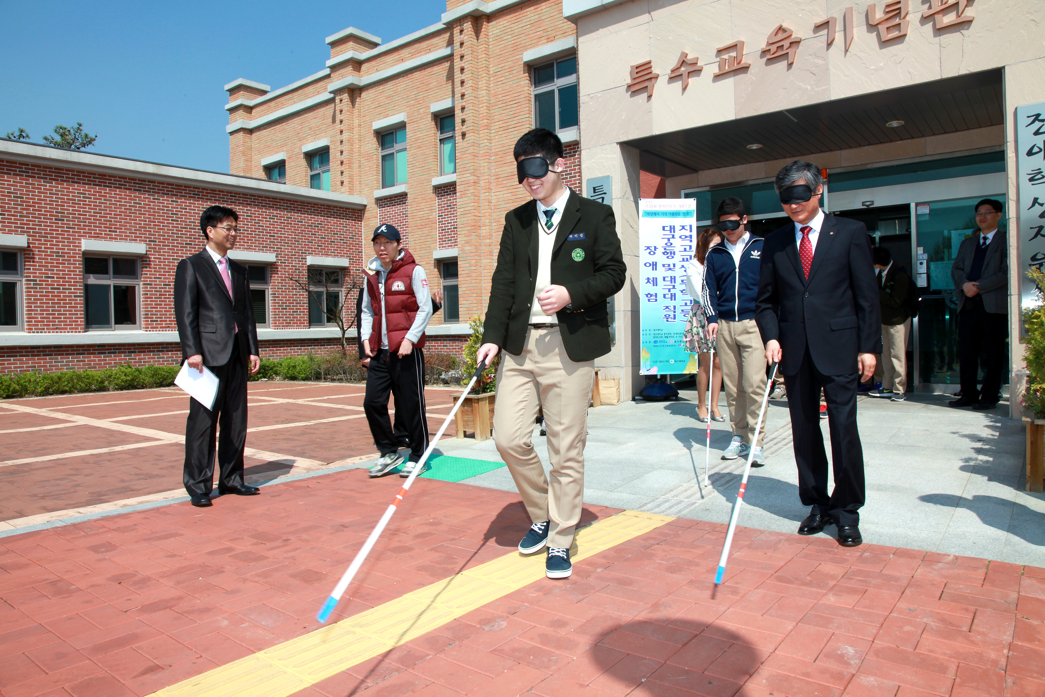 2012학년도 장애인의 날 시각체험 행사 