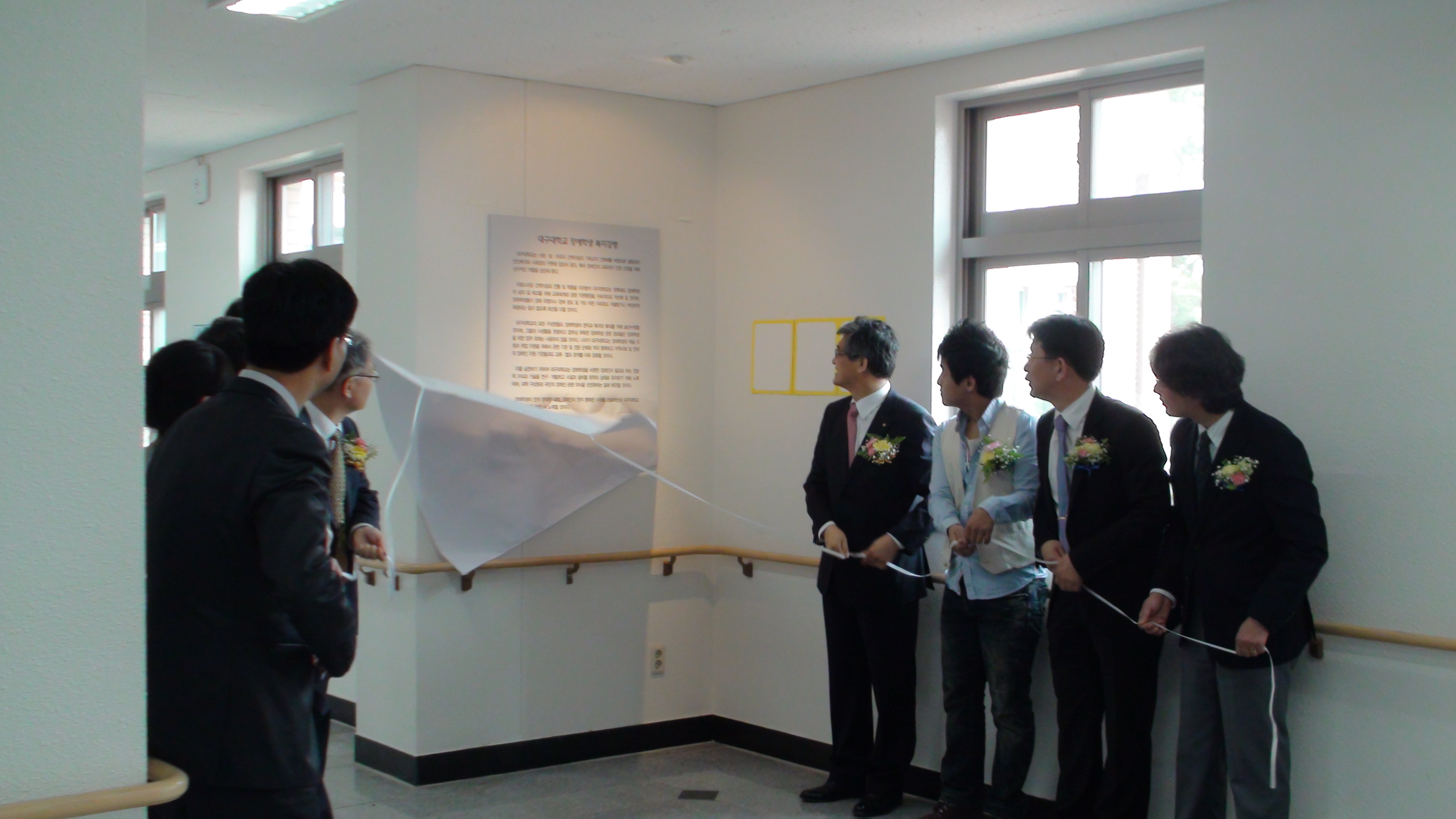 2012학년도 장애인의 날 선포식