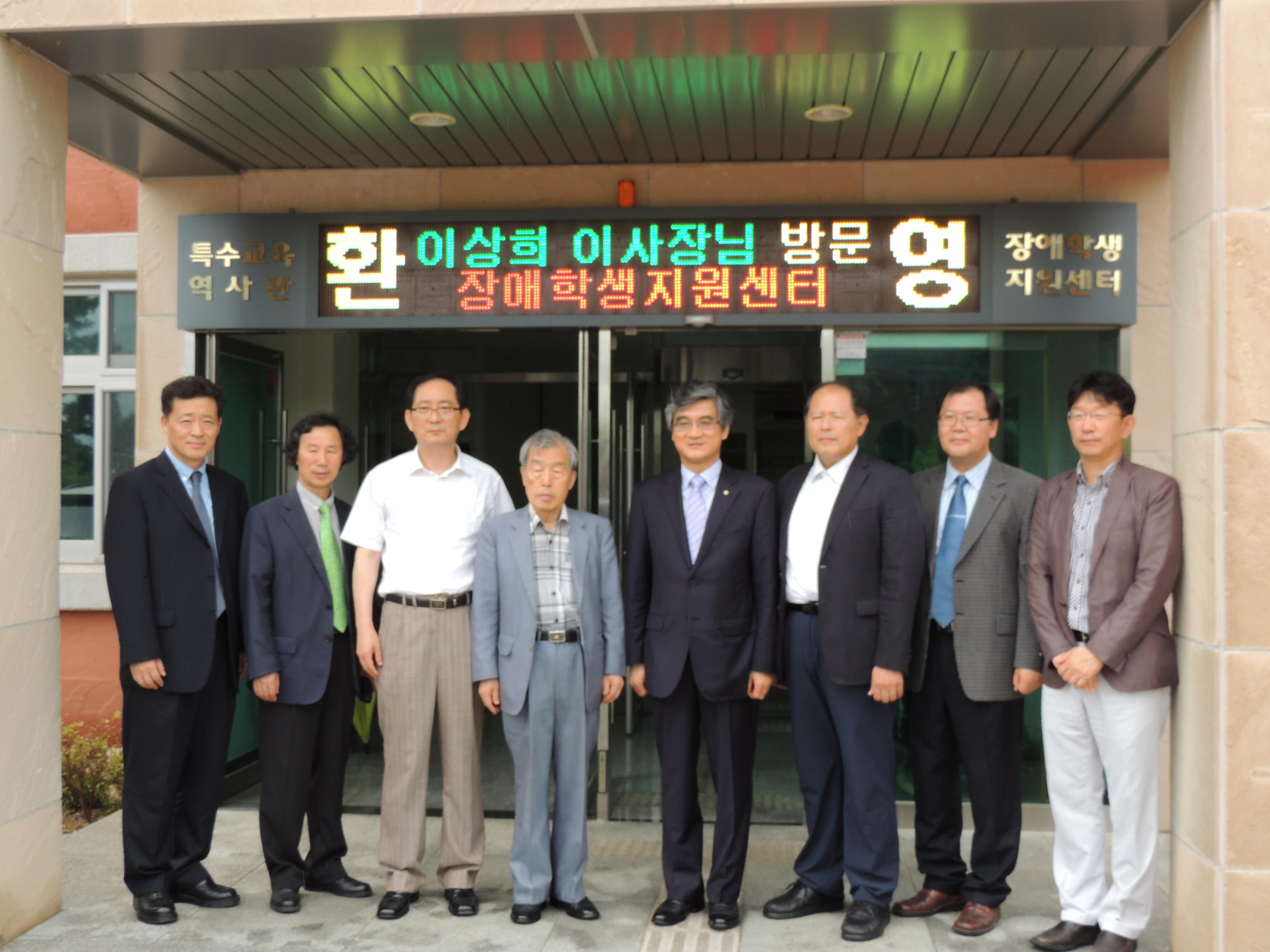 대구대학교 영광학원 법인 이사장님 방문 