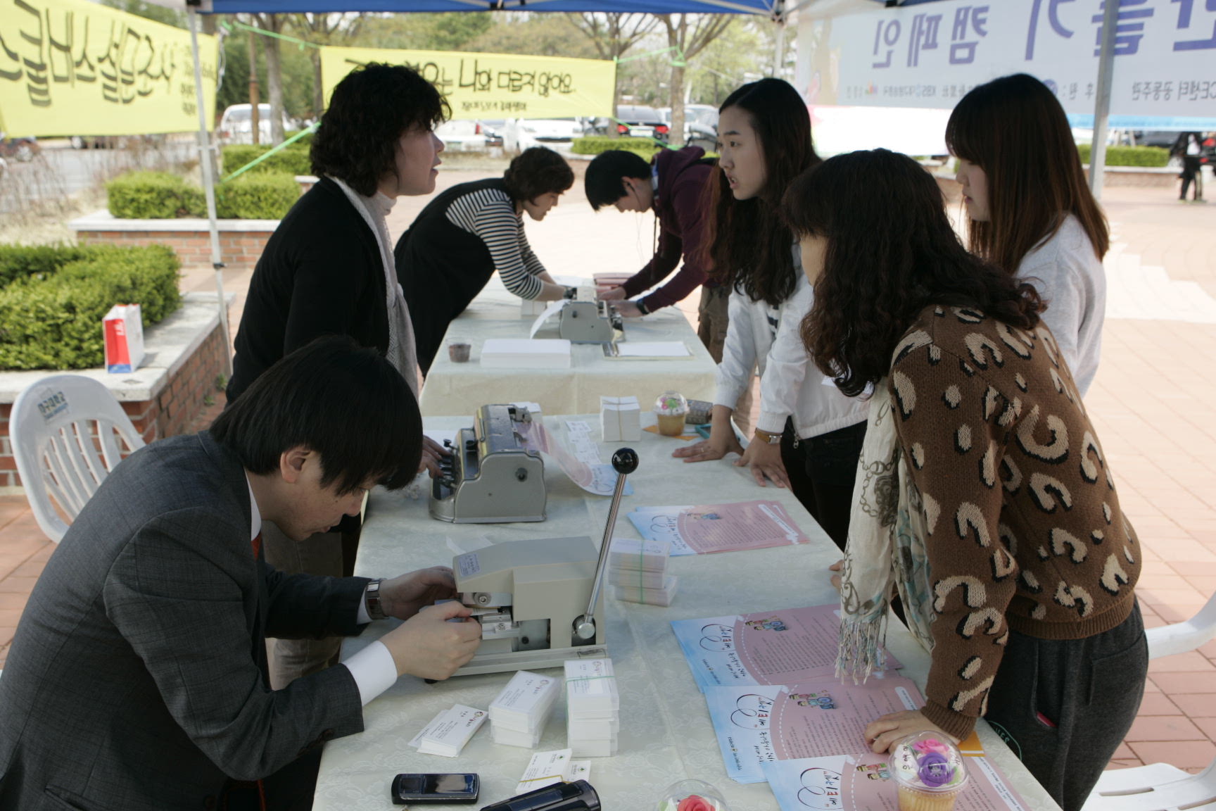 2012학년도 장애인의 날 점자 체험