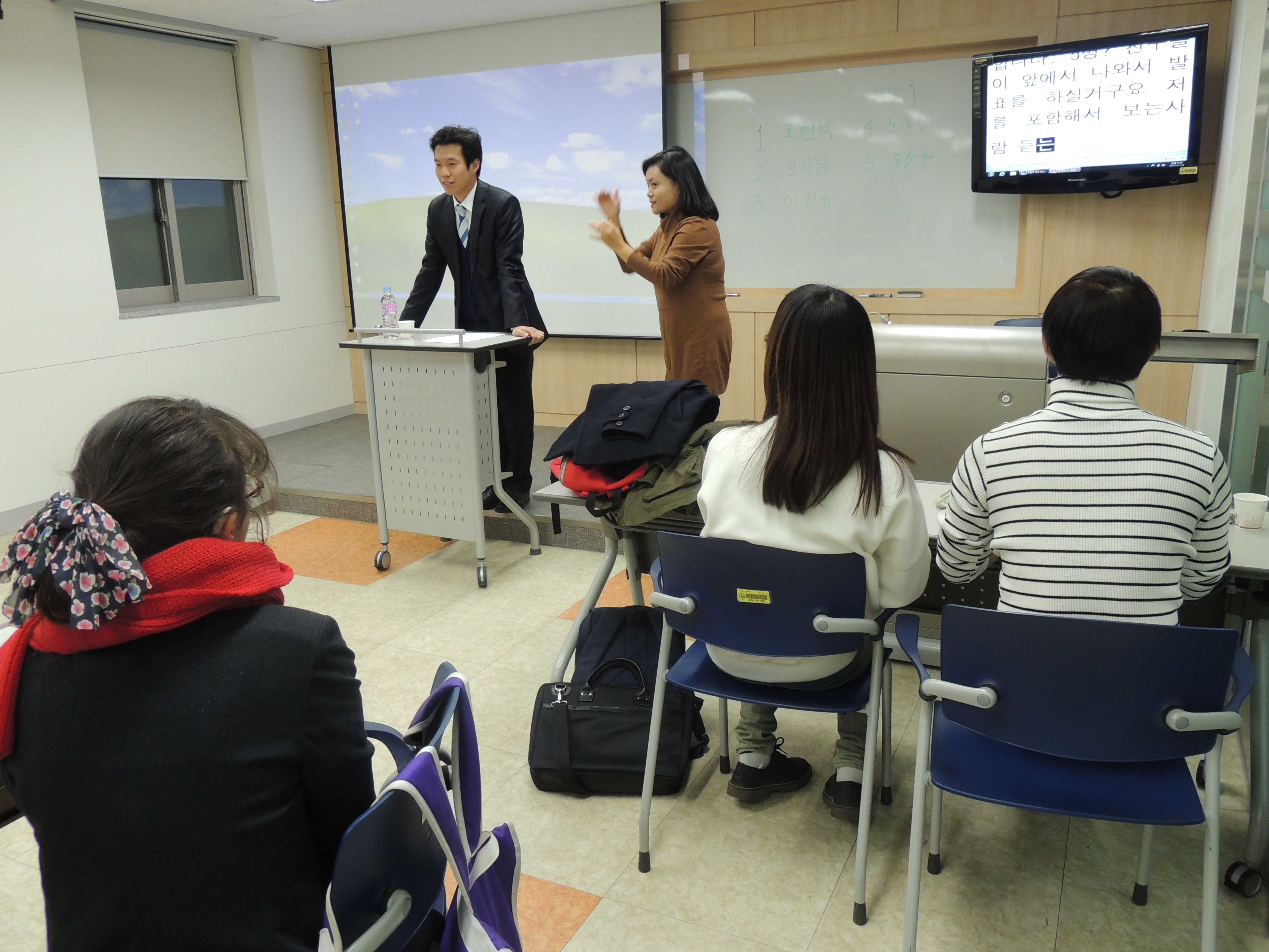 장애학생 진로지도 및 취업역량강화 프로그램 (청각장애학생 나의 미래 PT발표) 