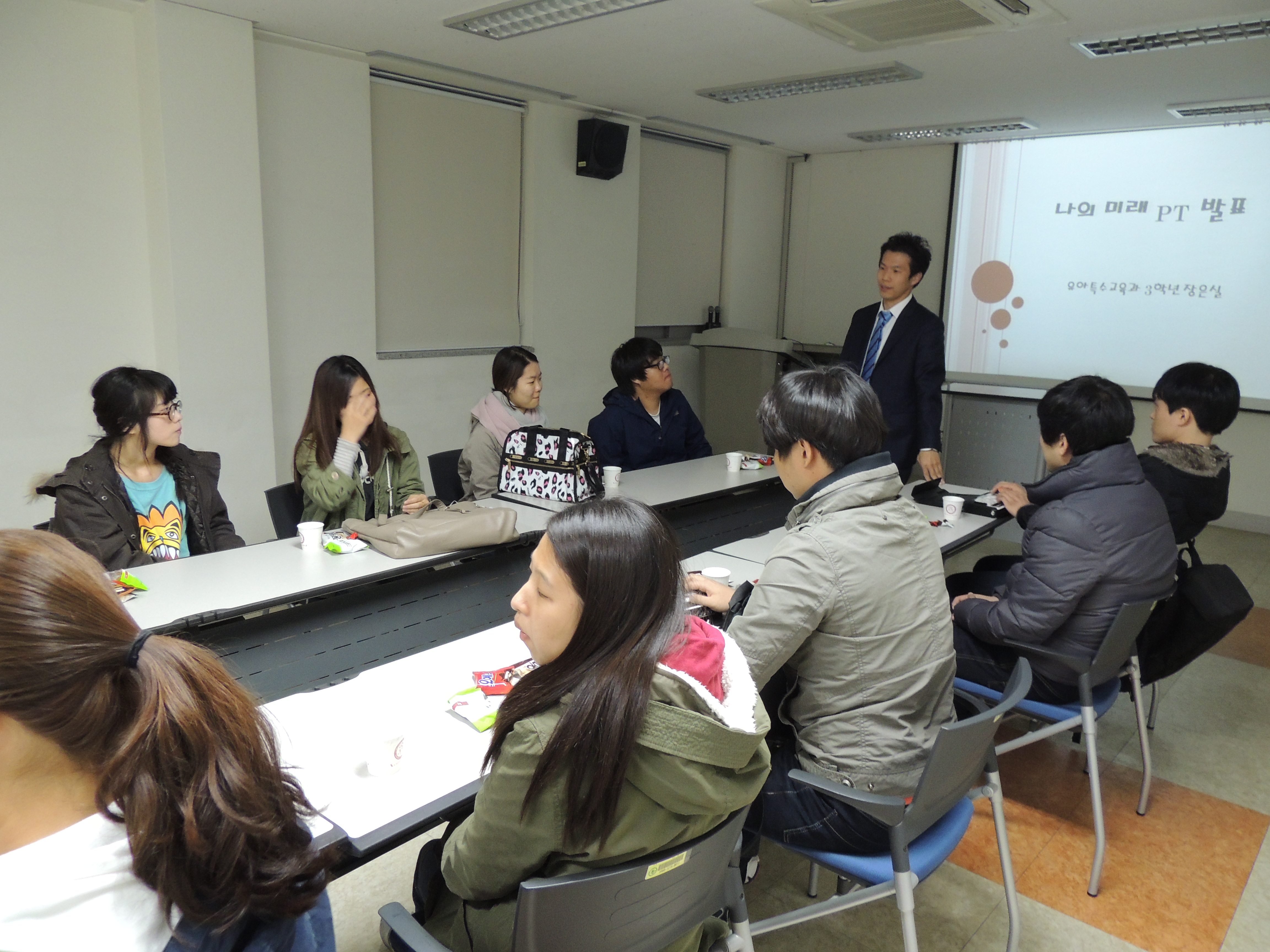 장애학생 취업역량강화 프로그램 (시각장애학생 나의 미래 PT발표)