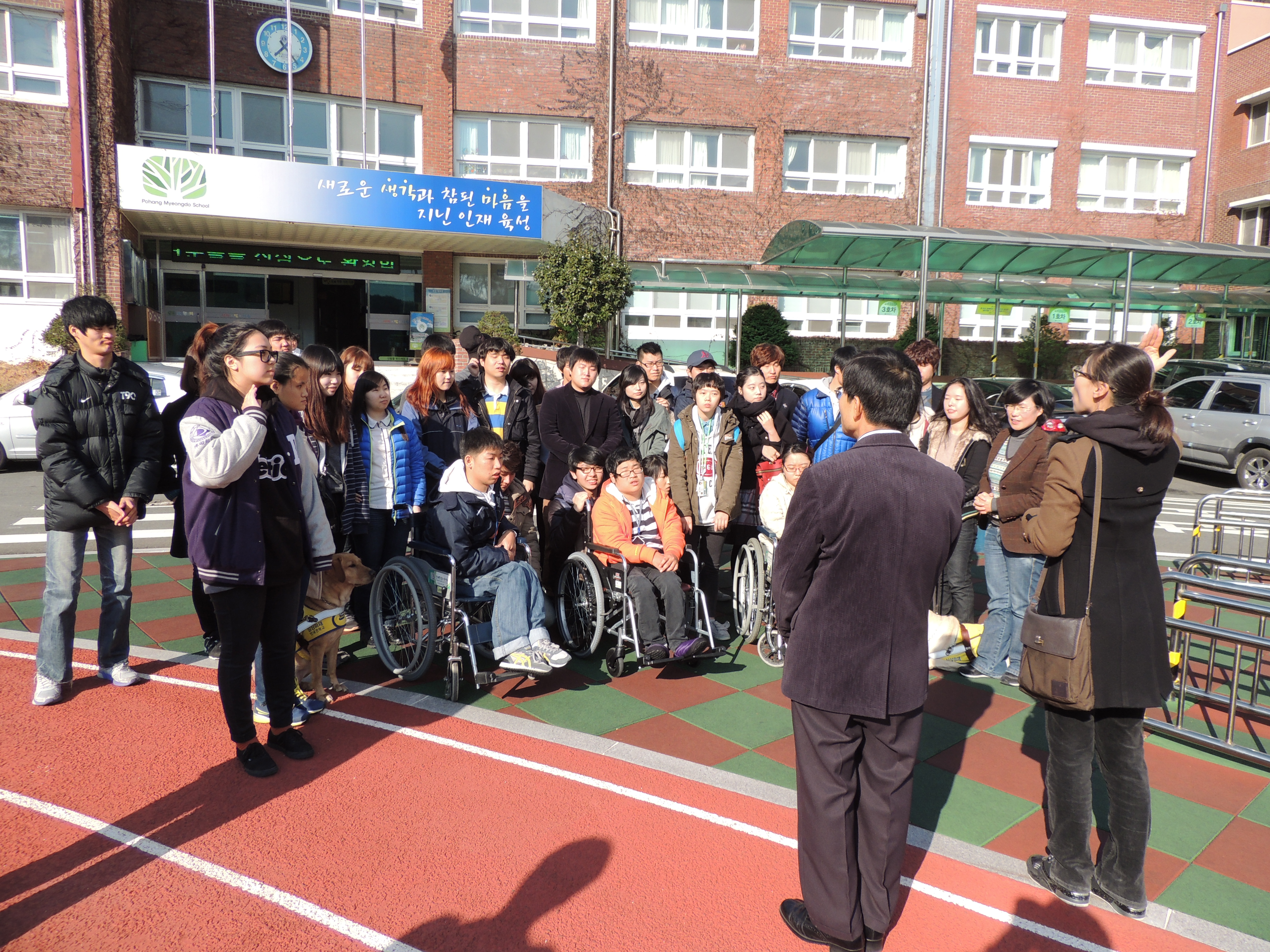 장애학생 취업기관 탐방 (포항명도학교 현장)