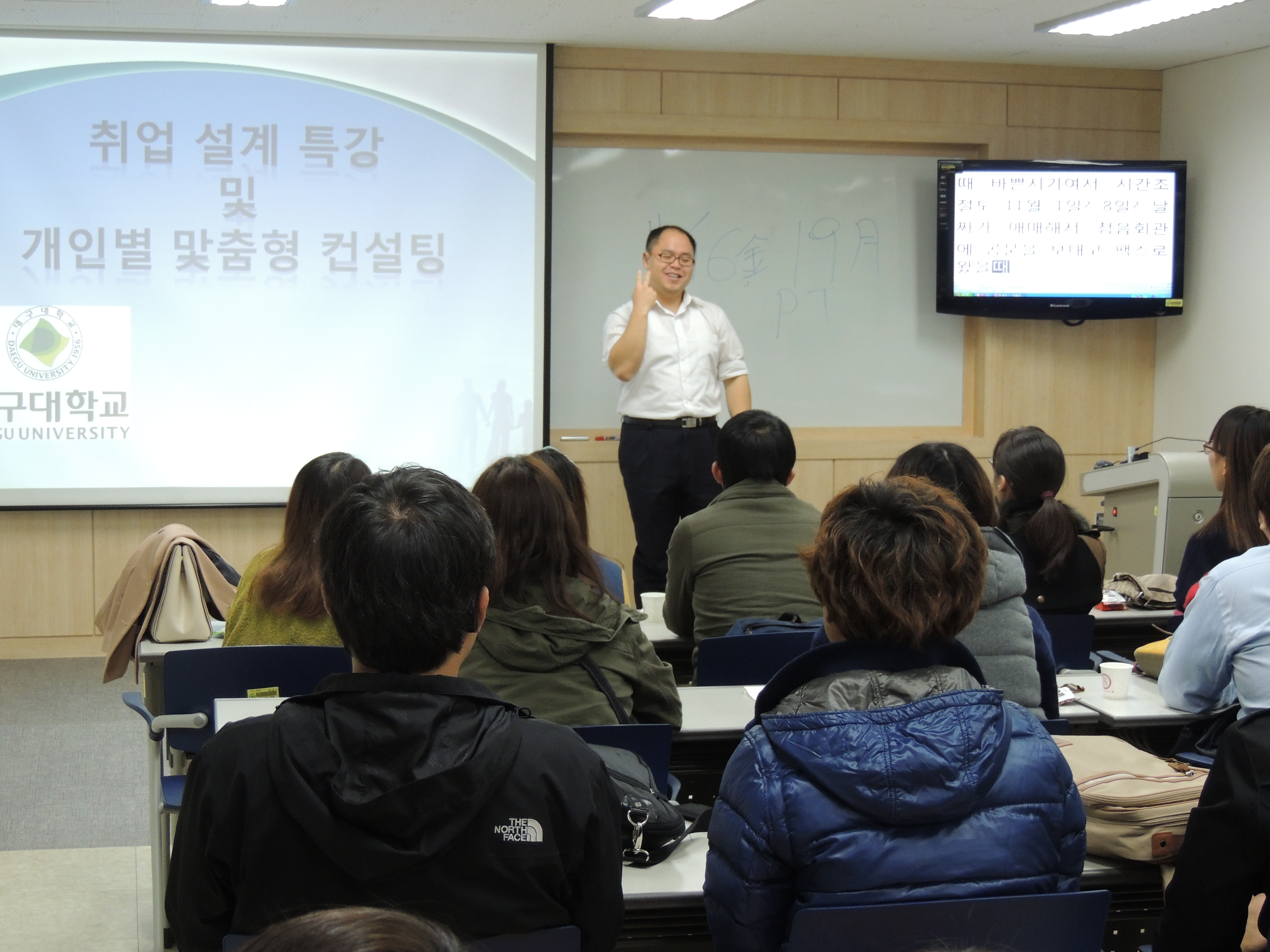 장애학생 진로지도 프로그램 (청각)