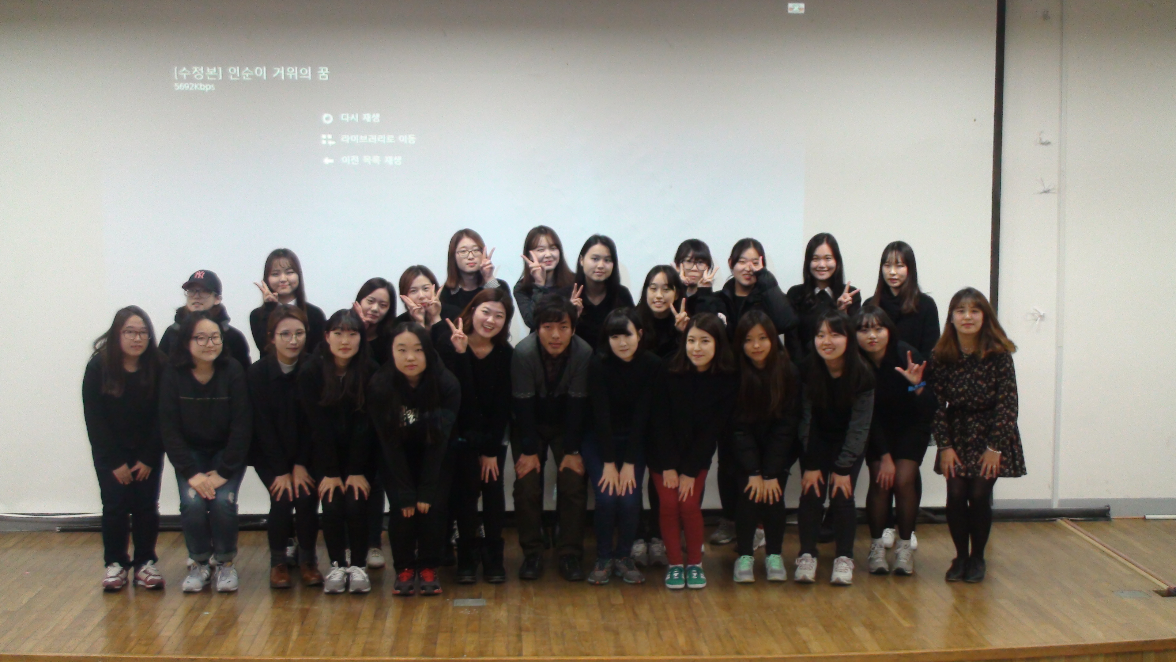 2014학년도 2학기 행복한 수화교실 수료식^^