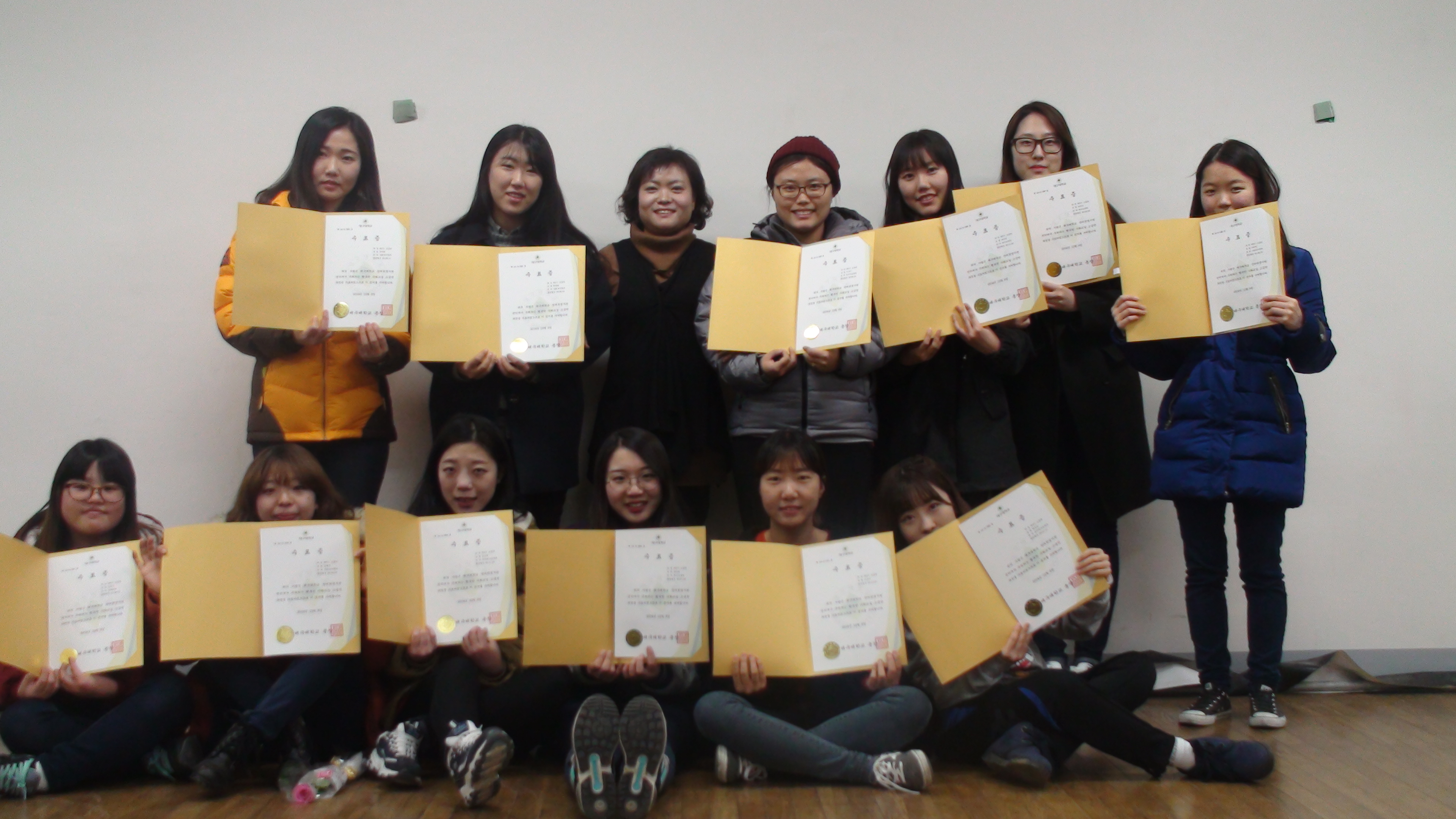 2014학년도 2학기 행복한 수화교실 수료식^^