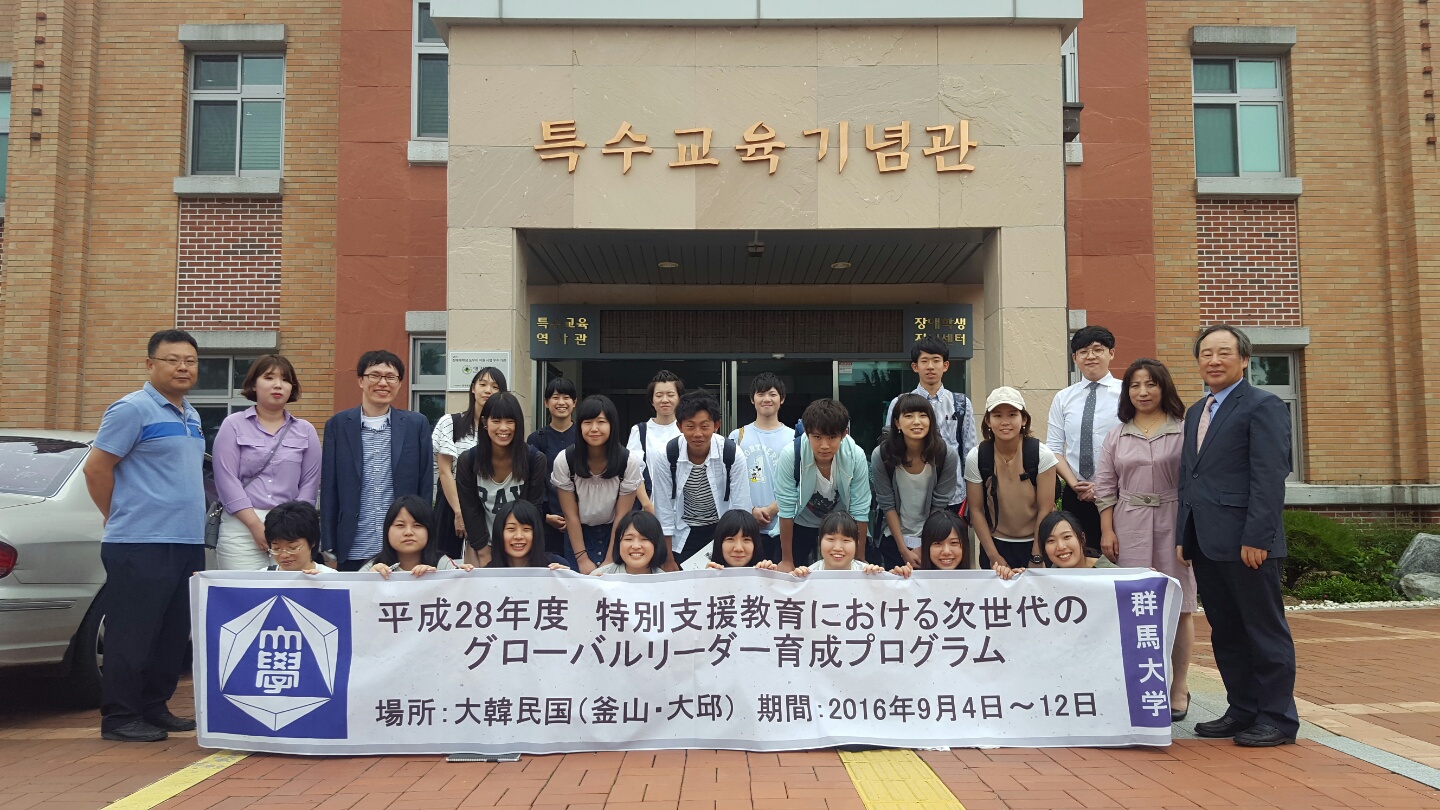 2016.9.5 일본곤마대학 방문단 견학