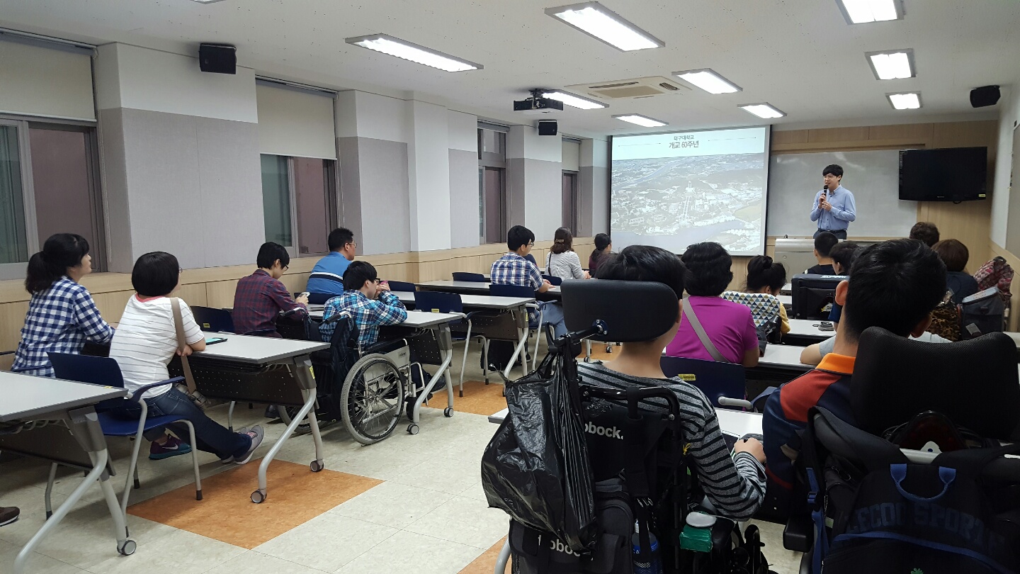2016.9.28 대구보건학교 장애체험