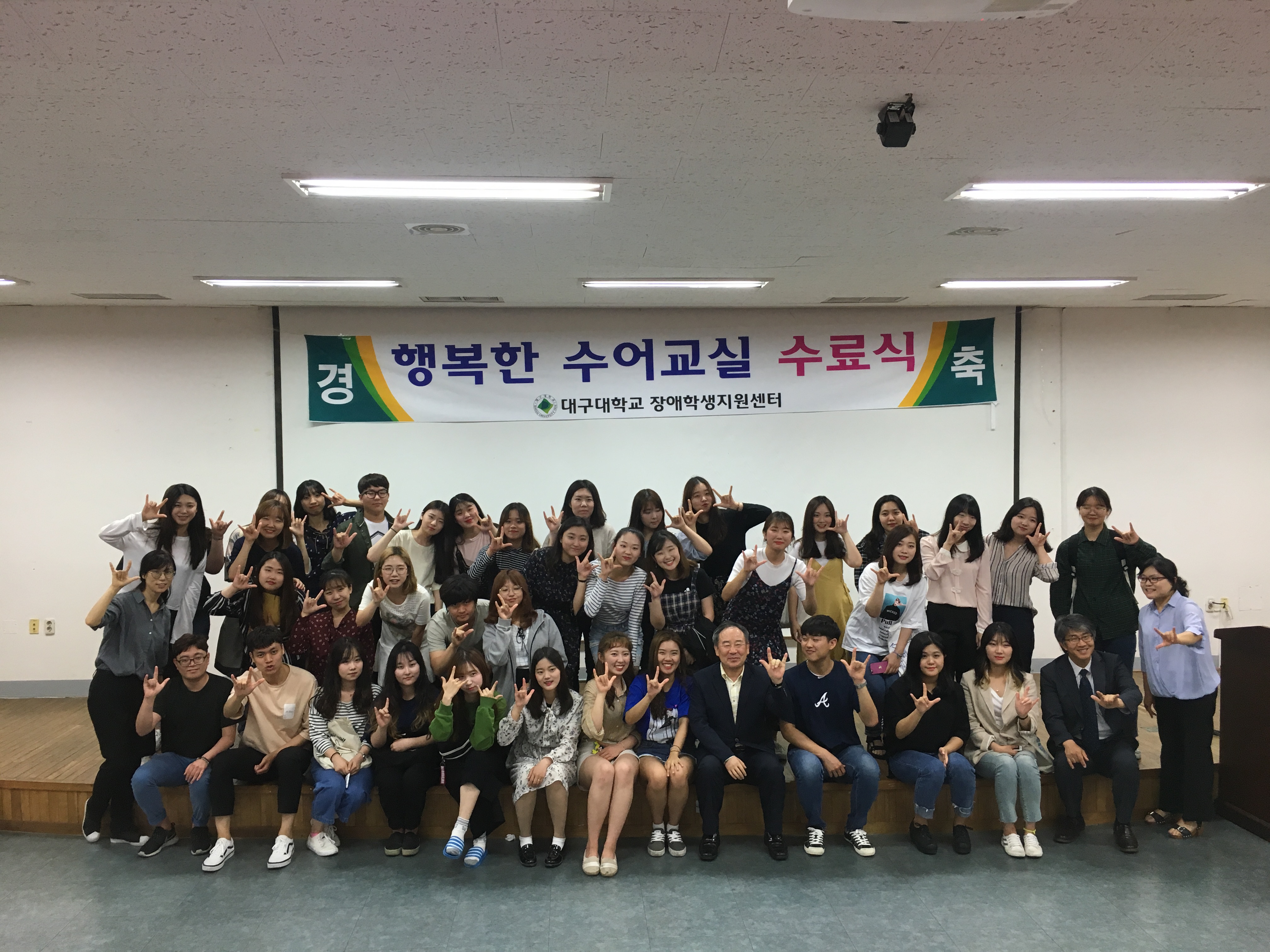 2017 상반기 행복한수어교실 수료식_0607