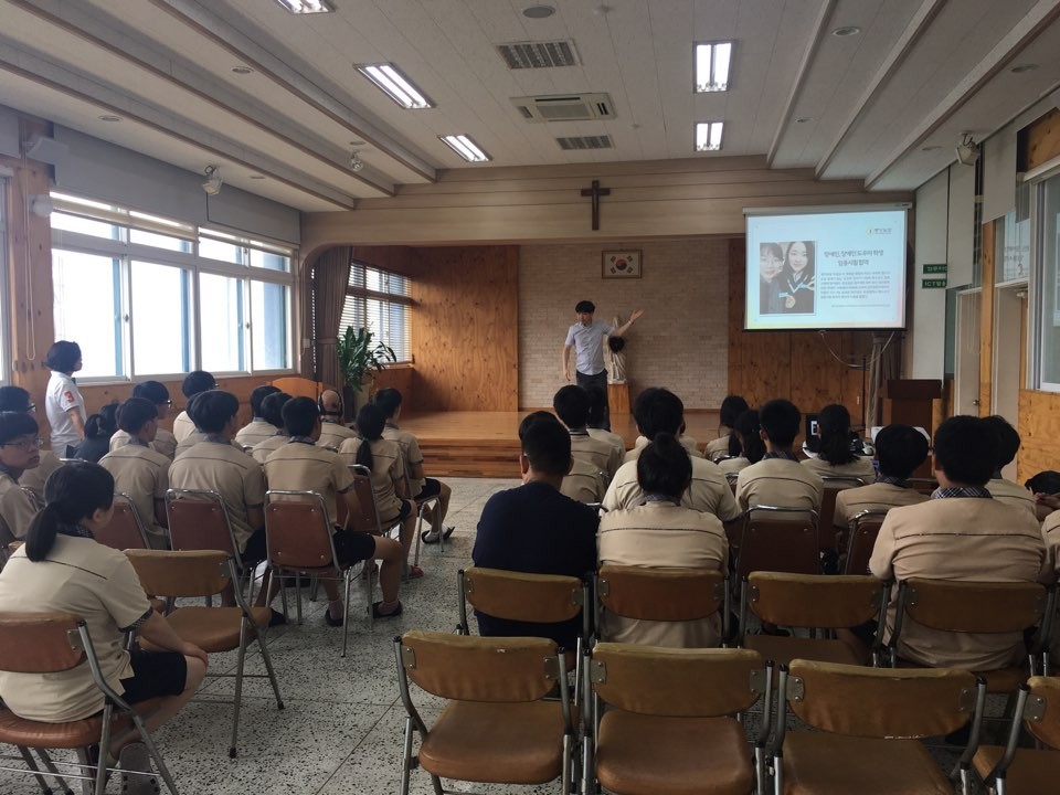 2018학년도 장애학생 대상 입시설명회_7~8월