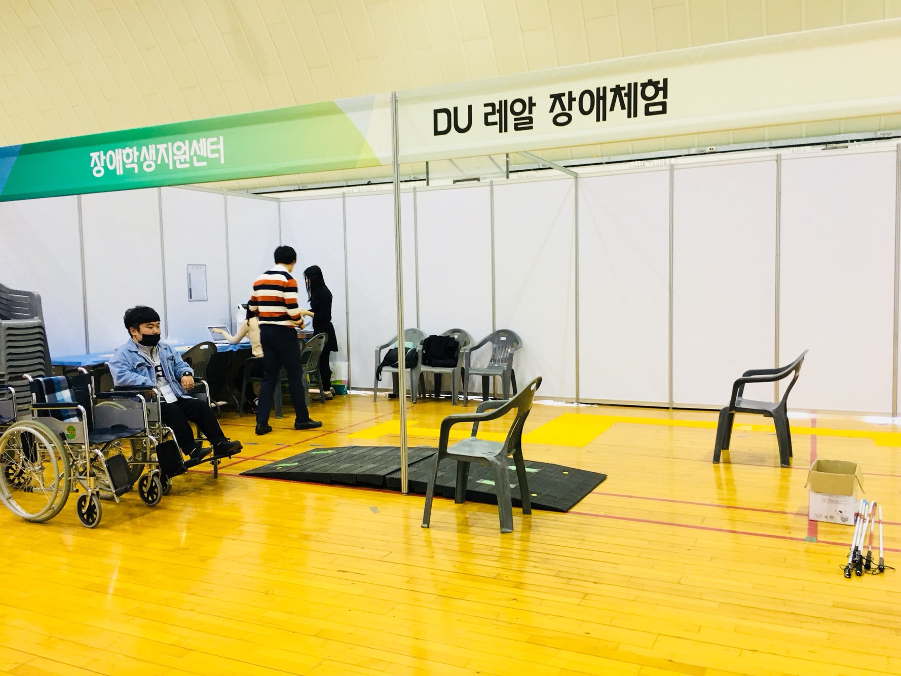 자유학기재 진로체험 박람회_10/26